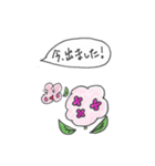 これは紫陽花。（個別スタンプ：19）