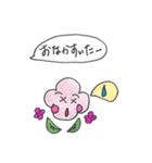 これは紫陽花。（個別スタンプ：26）