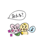 これは紫陽花。（個別スタンプ：33）