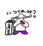 あきどんの仲間たち1（個別スタンプ：1）