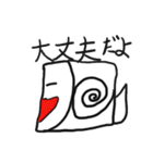 あきどんの仲間たち1（個別スタンプ：8）