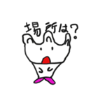 あきどんの仲間たち1（個別スタンプ：12）