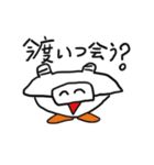 あきどんの仲間たち1（個別スタンプ：16）