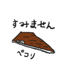 あきどんの仲間たち1（個別スタンプ：17）