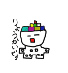 あきどんの仲間たち1（個別スタンプ：20）