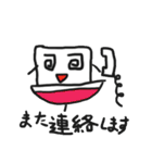 あきどんの仲間たち1（個別スタンプ：32）
