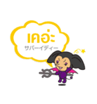 Ice and ROCK（個別スタンプ：2）