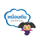 Ice and ROCK（個別スタンプ：4）