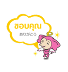 Ice and ROCK（個別スタンプ：5）