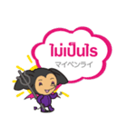 Ice and ROCK（個別スタンプ：6）