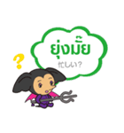 Ice and ROCK（個別スタンプ：10）