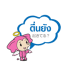 Ice and ROCK（個別スタンプ：11）