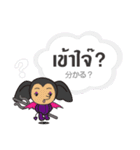 Ice and ROCK（個別スタンプ：13）