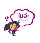 Ice and ROCK（個別スタンプ：14）