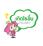 Ice and ROCK（個別スタンプ：15）