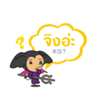 Ice and ROCK（個別スタンプ：16）