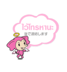 Ice and ROCK（個別スタンプ：18）