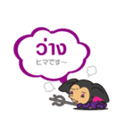 Ice and ROCK（個別スタンプ：19）