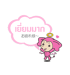 Ice and ROCK（個別スタンプ：22）
