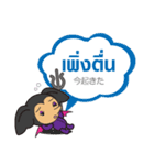 Ice and ROCK（個別スタンプ：25）