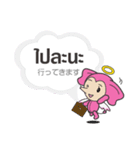 Ice and ROCK（個別スタンプ：26）