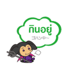 Ice and ROCK（個別スタンプ：27）