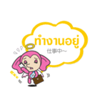 Ice and ROCK（個別スタンプ：28）