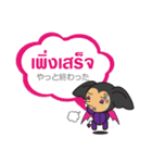 Ice and ROCK（個別スタンプ：29）