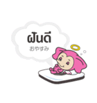 Ice and ROCK（個別スタンプ：32）