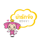 Ice and ROCK（個別スタンプ：33）
