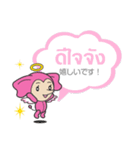 Ice and ROCK（個別スタンプ：35）