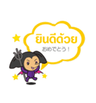 Ice and ROCK（個別スタンプ：36）