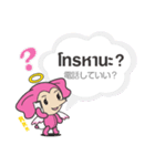 Ice and ROCK（個別スタンプ：38）