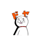 おかしな白猫（個別スタンプ：14）
