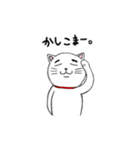 おかしな白猫（個別スタンプ：17）