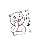 おかしな白猫（個別スタンプ：30）