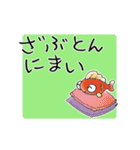 きんぎょクラブぷらす（個別スタンプ：7）