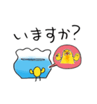 きんぎょクラブぷらす（個別スタンプ：21）