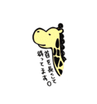 ゆるーいどうぶつたち。（個別スタンプ：2）