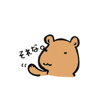 ゆるーいどうぶつたち。（個別スタンプ：3）