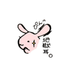 ゆるーいどうぶつたち。（個別スタンプ：4）