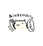 ゆるーいどうぶつたち。（個別スタンプ：7）