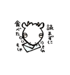 ゆるーいどうぶつたち。（個別スタンプ：8）