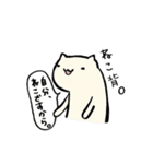 ゆるーいどうぶつたち。（個別スタンプ：9）