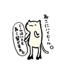 ゆるーいどうぶつたち。（個別スタンプ：10）