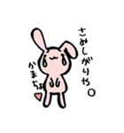 ゆるーいどうぶつたち。（個別スタンプ：11）