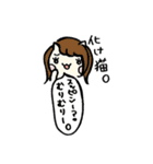 ゆるーいどうぶつたち。（個別スタンプ：14）