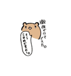 ゆるーいどうぶつたち。（個別スタンプ：16）