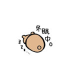 ゆるーいどうぶつたち。（個別スタンプ：17）