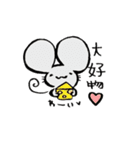 ゆるーいどうぶつたち。（個別スタンプ：19）